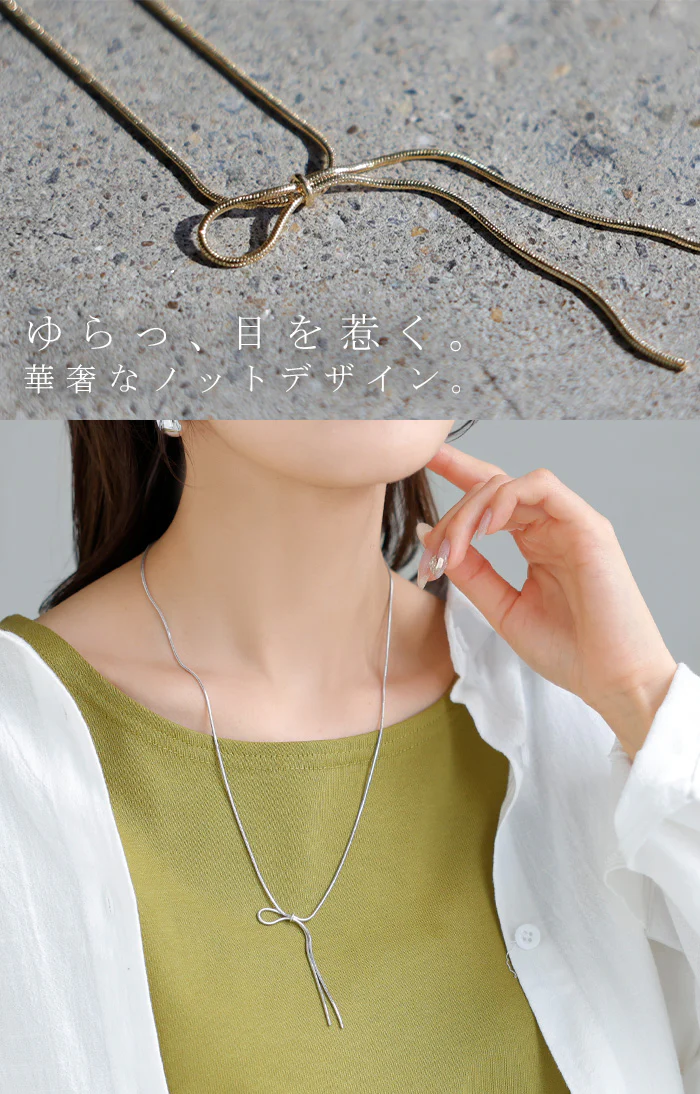 2026SS新作 ネックレス リボン デザイン モチーフ レディース アクセ アクセサリー ノット 結び目 チェーン シンプル ニュアンス アジャスター 調整 可能 華奢 細い 合金 ロング おしゃれ デイリー きれいめ 上品 女性 大人 ゴールド シルバー 金 銀 春 夏 HUG.U メール便 - Image 6