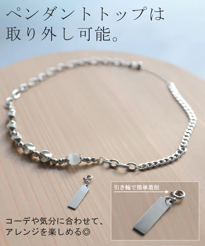 『 サージカルステンレス 』 ネックレス チェーン ストーン ビース レディース アクセサリー アクセ シルバー 銀 不揃い モチーフ 異素材 MIX 錆びにくい 金属アレルギー 対応 シルバーアクセサリー アレルギー対応 おしゃれ 上品 女性 大人 秋 冬 HUG.U メール便 - Image 8