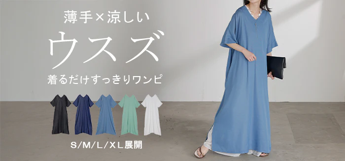 2026SS新作 ワンピース ロング レディース ロングワンピース マキシ丈 半袖 Vネック キーネック 薄手 軽い 軽量 デニム風 スリット ポケット 落ち感 とろみ Aライン 重ね着 体型カバー 二の腕カバー 大きいサイズ ゆったり きれいめ カジュアル 黒 白 春 夏 HUG.U - Image 24