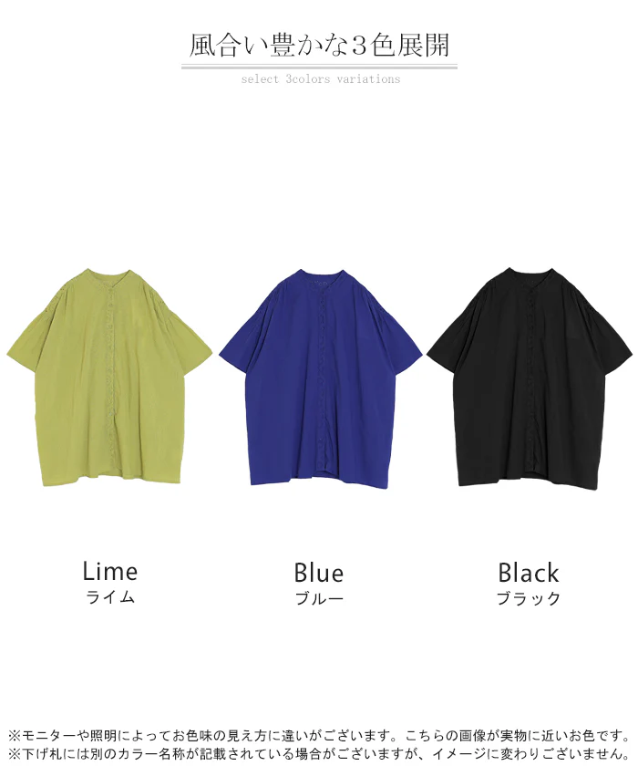 2026SS新作 ブラウス インド綿 100% レース レディース トップス ロング チュニック シャツ ロングシャツ Tシャツ カットソー 刺繍 花柄 フラワー コットン 綿 ギャザー フレア 透け感 半袖 無地 軽い 薄め 羽織 体型カバー お尻が隠れる 黒 ブラック 春 夏 HUG.U - Image 24