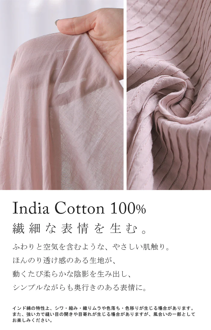 2026SS新作 ブラウス インド綿 100％ フレア レディース トップス ロング シャツ チュニック ロングシャツ フレンチスリーブ ノーカラー 長め 薄手 軽い 透け 涼しい 綿100 コットン 無地 半袖 ゆったり きれいめ 体型カバー お尻が隠れる 白 ホワイト 春 夏 HUG.U - Image 14