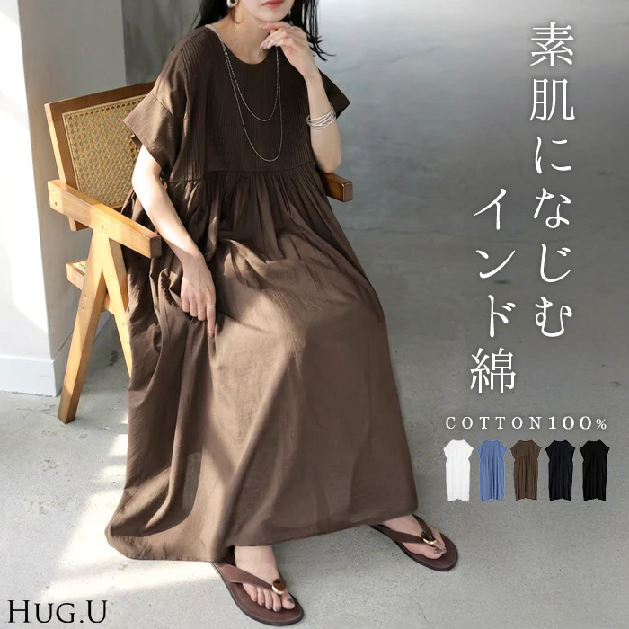 2026SS新作 ワンピース ロング インド綿 レディース ワンピ 綿100 ロングワンピース ゆったり Aライン マキシ マキシワンピース ギャザー ピンタック 軽い 通気性 ムレにくい 切替 コットン レイヤード 重ね着 半袖 無地 大きいサイズ 体型カバー 黒 白 春 夏 HUG.