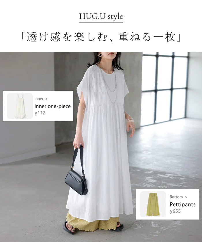 2026SS新作 ワンピース ロング インド綿 レディース ワンピ 綿100 ロングワンピース ゆったり Aライン マキシ マキシワンピース ギャザー ピンタック 軽い 通気性 ムレにくい 切替 コットン レイヤード 重ね着 半袖 無地 大きいサイズ 体型カバー 黒 白 春 夏 HUG. - Image 16