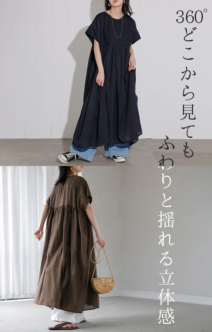 2026SS新作 ワンピース ロング インド綿 レディース ワンピ 綿100 ロングワンピース ゆったり Aライン マキシ マキシワンピース ギャザー ピンタック 軽い 通気性 ムレにくい 切替 コットン レイヤード 重ね着 半袖 無地 大きいサイズ 体型カバー 黒 白 春 夏 HUG. - Image 18