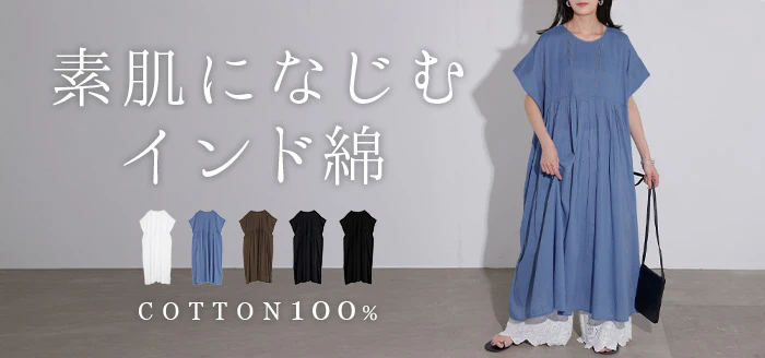 2026SS新作 ワンピース ロング インド綿 レディース ワンピ 綿100 ロングワンピース ゆったり Aライン マキシ マキシワンピース ギャザー ピンタック 軽い 通気性 ムレにくい 切替 コットン レイヤード 重ね着 半袖 無地 大きいサイズ 体型カバー 黒 白 春 夏 HUG. - Image 25