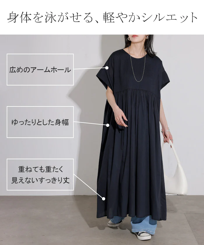2026SS新作 ワンピース ロング インド綿 レディース ワンピ 綿100 ロングワンピース ゆったり Aライン マキシ マキシワンピース ギャザー ピンタック 軽い 通気性 ムレにくい 切替 コットン レイヤード 重ね着 半袖 無地 大きいサイズ 体型カバー 黒 白 春 夏 HUG. - Image 7