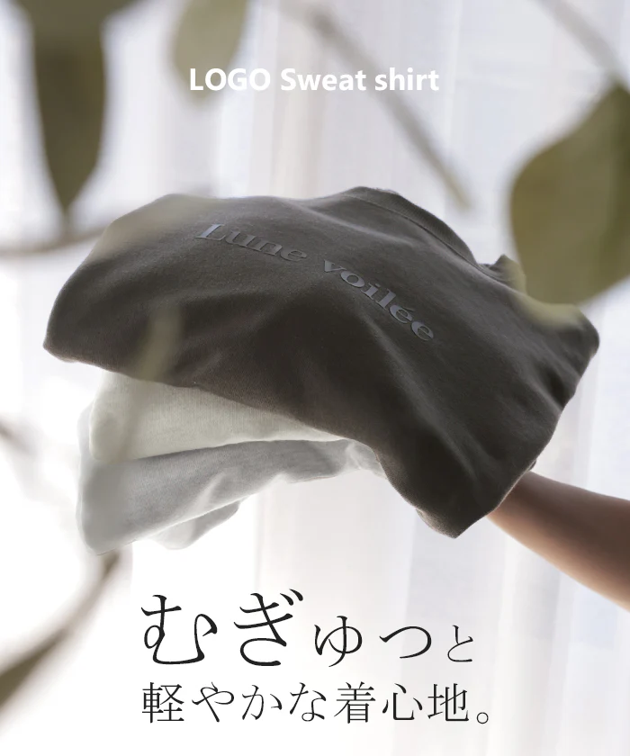 2026SS新作 スウェット ロゴ ロゴスウェット レディース トレーナー トップス 長袖 クルーネック ジャスト丈 シリコンプリント プルオーバー 立体ロゴ 裏毛 軽い ぽわん袖 華奢見え ドロップショルダー スタイルアップ 体型カバー 春 夏 アイボリー グレー HUG.U - Image 15
