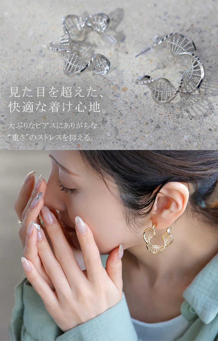 2026SS新作 ピアス スパイラル デザイン アクセサリー レディース アクセ 大ぶり 大きめ ツイスト ねじり ウェーブ 螺旋 らせん おしゃれ きれいめ ニュアンス 人気 両耳用 変形 大人 パーティー 女性 結婚式 ゴールド シルバー 合金 春 夏 HUG.U メール便 - Image 10