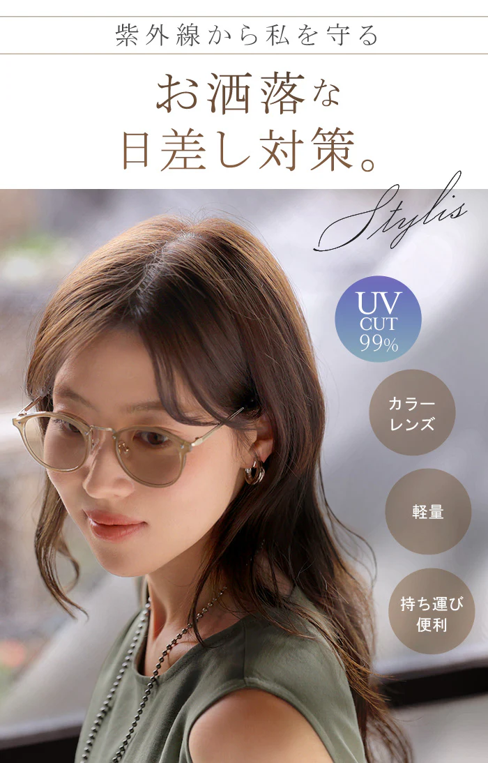2026SS新作 サングラス UVカット カラーレンズ ボストン 紫外線カット カラーレンズサングラス 変色レンズ 男性 女性 レディース メンズ 男女兼用 メガネ 眼鏡 伊達メガネ 軽量 スポーツ観戦 運転 おしゃれ 軽量 ケース付き 黒 ブルー ブラウン マーブル 春 夏 HUG.U - Image 2