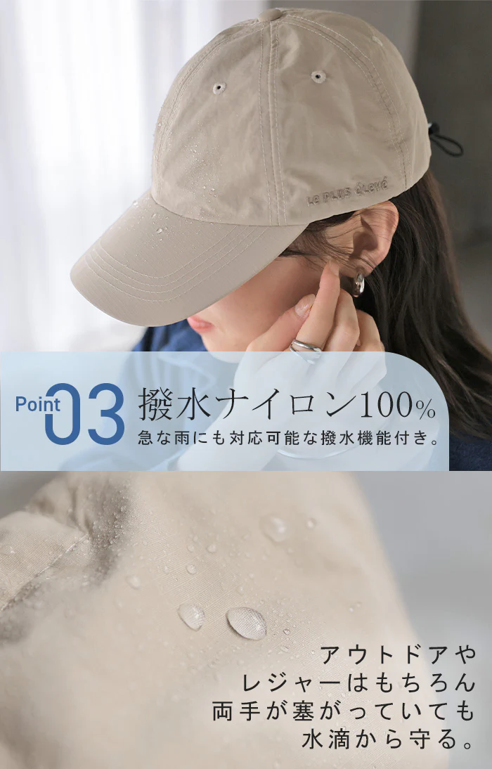 2026SS新作 キャップ 「UVカット 99％以上 UPF50+」 レディース 帽子 日焼け防止 紫外線 撥水 刺繍 ベースボールキャップ サイズ 調節 調整 メッシュ 通気性 抗菌消臭 洗える ナイロン ワンポイント 夏用 日よけ シンプル おしゃれ 黒 ブラック ベージュ 春 夏 HUG.U - Image 8
