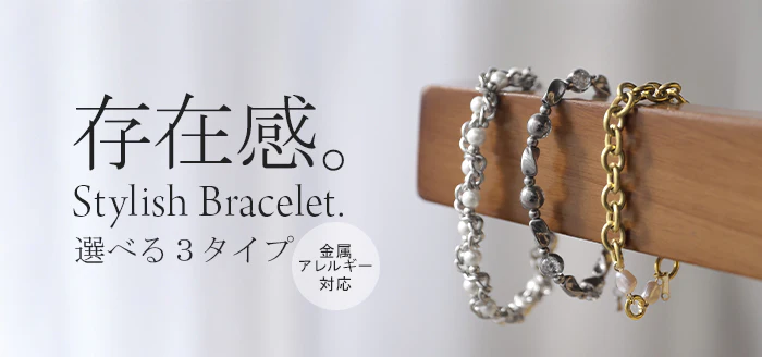 2026SS新作 『 サージカルステンレス 』 ブレスレット ■一部7月上旬入荷ジュエリー パール メタル チェーン レディース アクセサリー ブレス アクセ 樹脂 金属アレルギー対応 アレルギー 水濡れ 錆びにくい レイヤード バングル SUS316L SUS 316L シルバー ゴールド 金 銀 春 夏 HUG.U メール便 - Image 15