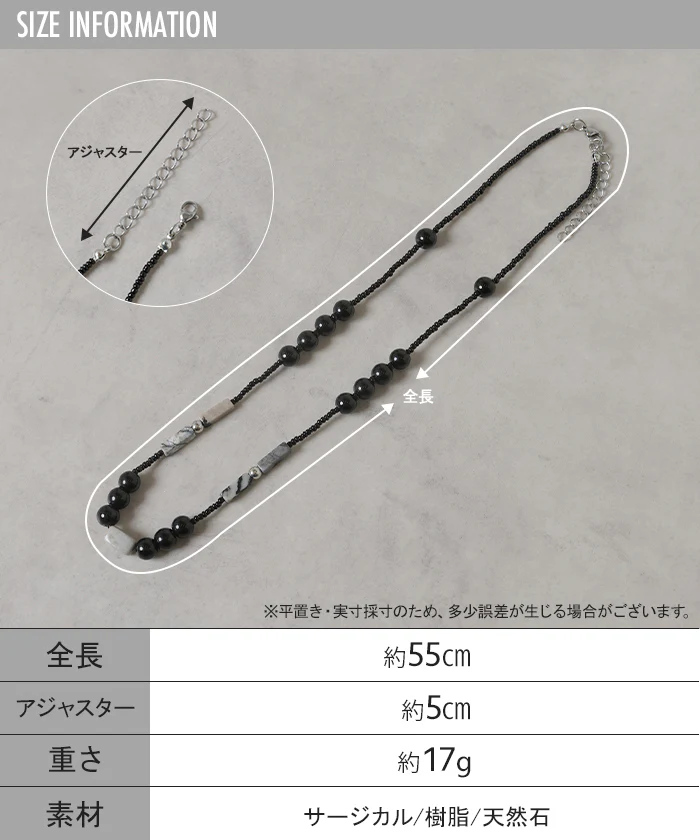 2026SS新作 ネックレス 天然石 ■7月上旬入荷 サージカルステンレス レディース アクセサリー ロング ロングネックレス ストーン ビーズ 不揃い モチーフ ニュアンス 樹脂 アクセ 金属アレルギー対応 金アレ 水濡れ可能 つけっぱなし 女性 大人 モノトーン 黒 ブラック 春 夏 HUG.U メール便 - Image 14