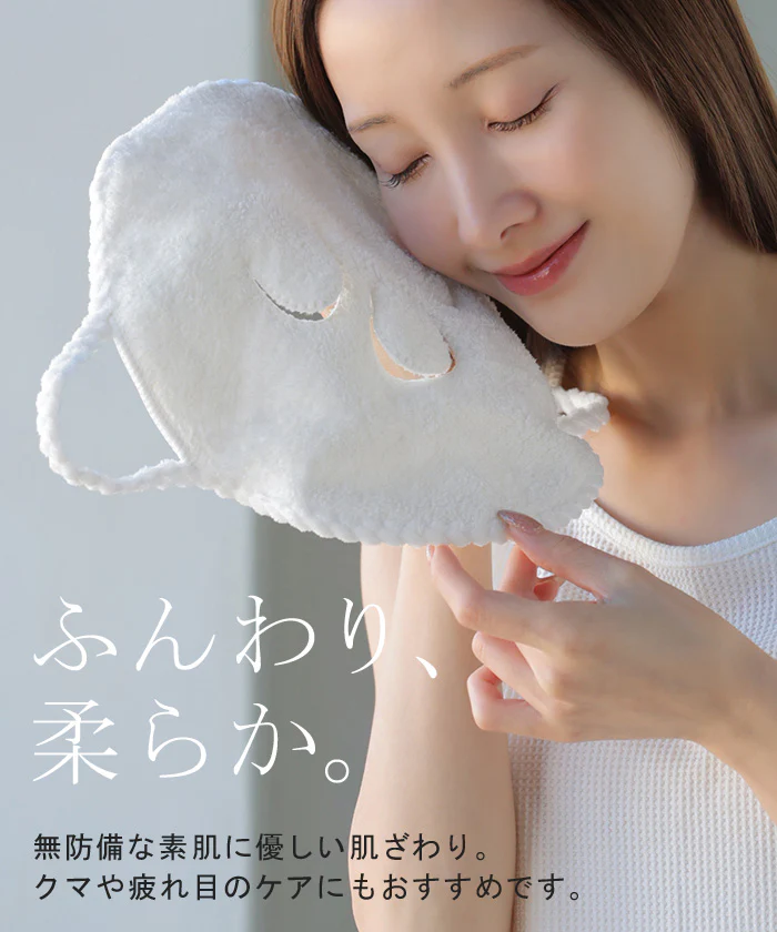 フェイスマスク 蒸しタオル ホットタオル タオルマスク ホットフェイスマスク ホットマスク 蒸し 保湿 乾燥 タオル フェイスタオル 厚手 毛穴ケア 黒ずみ いちご鼻 角栓 汚れ スキンケア 顔 パック 美容 お風呂 繰り返し使用 顔パック 引き締め 安眠 旅行 HUG.U メール便 - Image 12