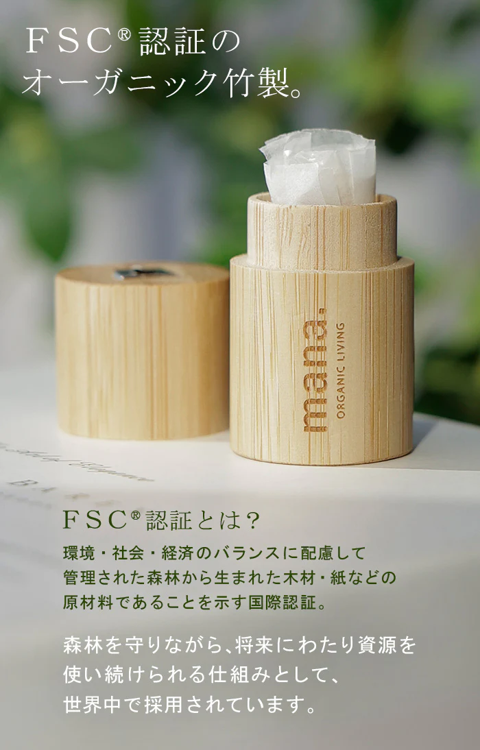 デンタルフロス 「絹のデンタルフロス」 天然由来 100% オーガニック ミント味 天然 自然 エコ エシカル サスティナブル 歯 フロス 歯みがき デンタルケア 携帯デンタルフロス デンタルフロス ミント フレーバー オーラルケア プラフリー ノンケミカル 自然由来 HUG.U - Image 6