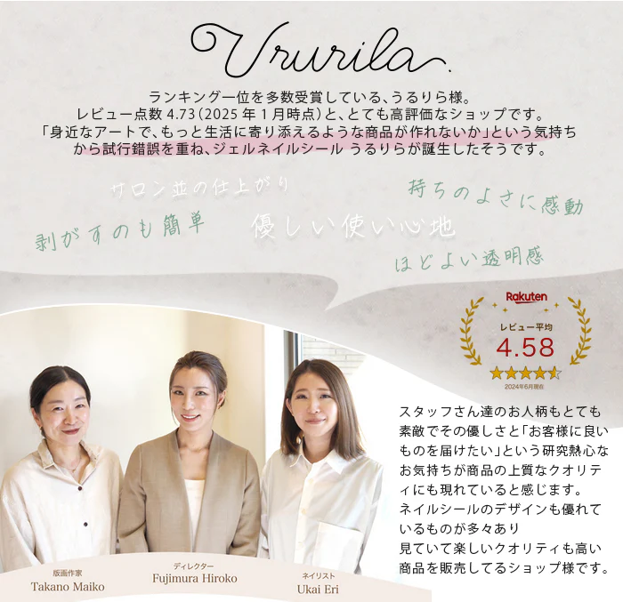 ネイル ジェルネイル シール セルフ オフ ネイルシール 硬化 硬化タイプ 長持ち UVライト ライト トップコート セルフネイル ジェルネイルシール オシャレ 簡単 キット デザイン オフィス おすすめ 半硬化 人気 ラメグラ 赤 青 春 夏 メール便 - Image 14