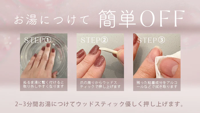 ネイル ジェルネイル シール セルフ オフ ネイルシール 硬化 硬化タイプ 長持ち UVライト ライト トップコート セルフネイル ジェルネイルシール オシャレ 簡単 キット デザイン オフィス おすすめ 半硬化 人気 ラメグラ 赤 青 春 夏 メール便 - Image 21