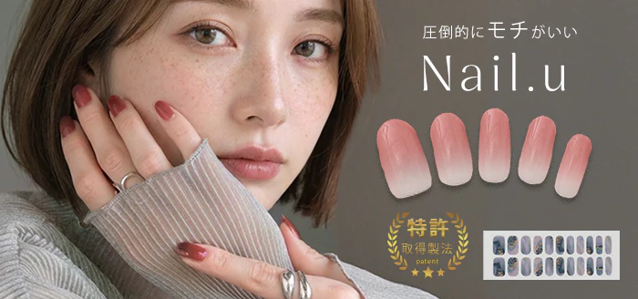 ネイル ジェルネイル シール セルフ オフ ネイルシール 硬化 硬化タイプ 長持ち UVライト ライト トップコート セルフネイル ジェルネイルシール オシャレ 簡単 キット デザイン オフィス おすすめ 半硬化 人気 ラメグラ 赤 青 春 夏 メール便 - Image 26