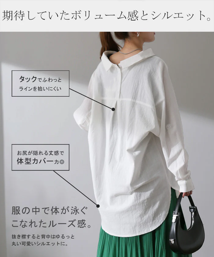 「選 べ る」ダブルガーゼ or リネン 風 ■一部7月中旬入荷 シャツ 彼シャツ チュニック レディース ブラウス トップス ロング ロングシャツ チュニック 長袖 無地 羽織 ライトアウター ドルマン ゆったり 大きいサイズ 体型カバー 黒 春 夏 HUG.U メール便 - Image 10