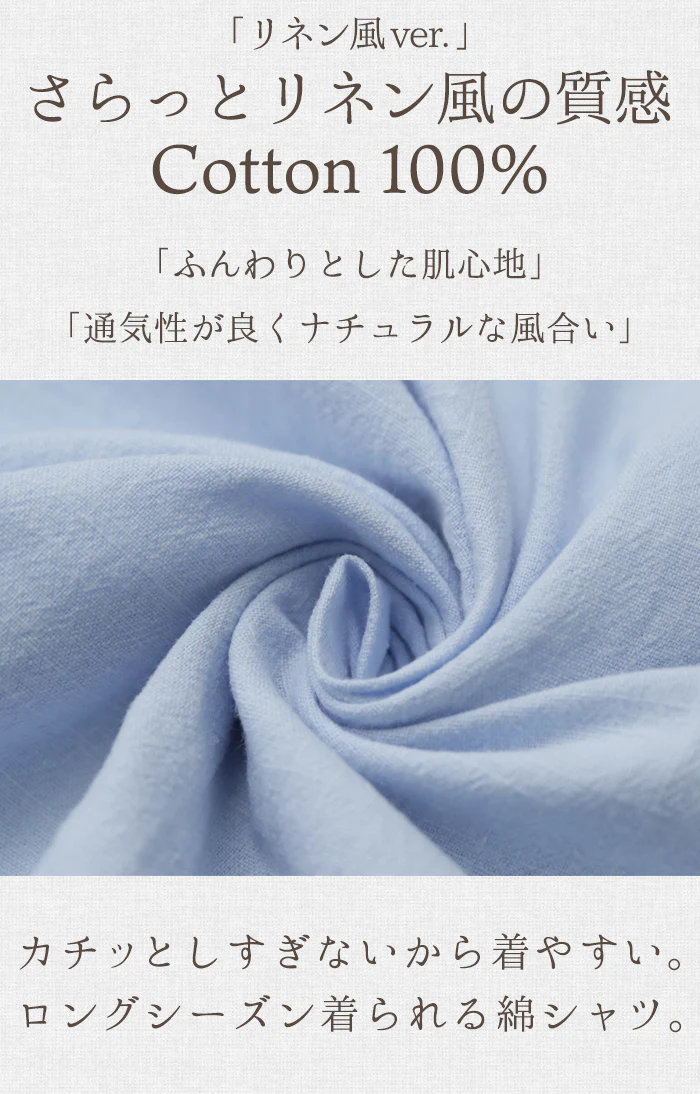 「選 べ る」ダブルガーゼ or リネン 風 ■一部7月中旬入荷 シャツ 彼シャツ チュニック レディース ブラウス トップス ロング ロングシャツ チュニック 長袖 無地 羽織 ライトアウター ドルマン ゆったり 大きいサイズ 体型カバー 黒 春 夏 HUG.U メール便 - Image 11