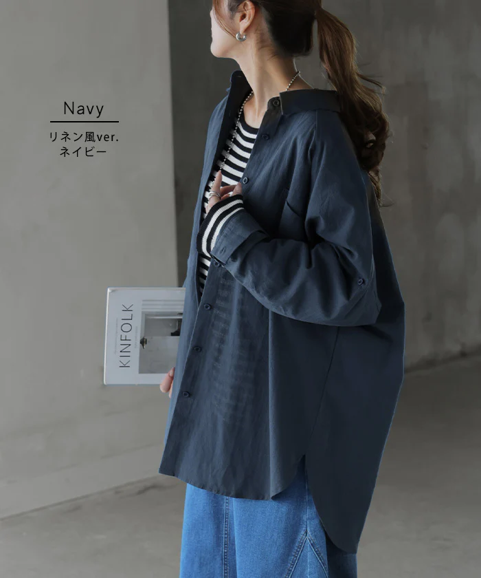 「選 べ る」ダブルガーゼ or リネン 風 ■一部7月中旬入荷 シャツ 彼シャツ チュニック レディース ブラウス トップス ロング ロングシャツ チュニック 長袖 無地 羽織 ライトアウター ドルマン ゆったり 大きいサイズ 体型カバー 黒 春 夏 HUG.U メール便 - Image 14