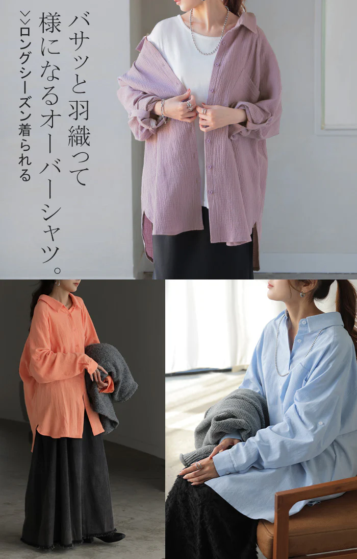 「選 べ る」ダブルガーゼ or リネン 風 ■一部7月中旬入荷 シャツ 彼シャツ チュニック レディース ブラウス トップス ロング ロングシャツ チュニック 長袖 無地 羽織 ライトアウター ドルマン ゆったり 大きいサイズ 体型カバー 黒 春 夏 HUG.U メール便 - Image 20