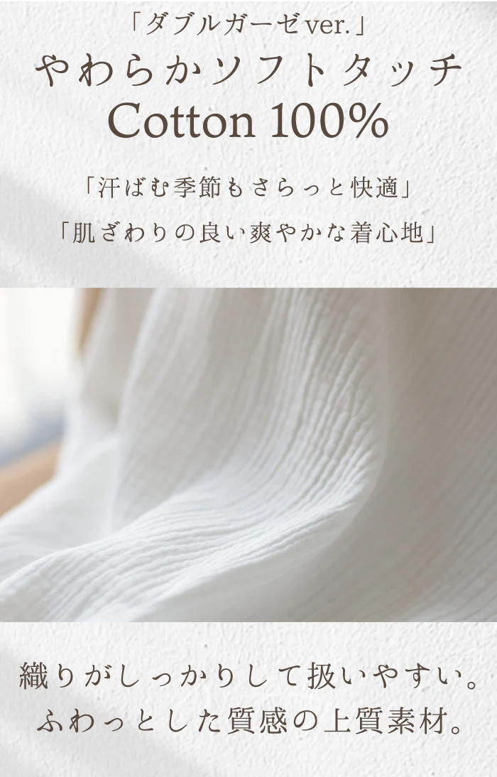 「選 べ る」ダブルガーゼ or リネン 風 ■一部7月中旬入荷 シャツ 彼シャツ チュニック レディース ブラウス トップス ロング ロングシャツ チュニック 長袖 無地 羽織 ライトアウター ドルマン ゆったり 大きいサイズ 体型カバー 黒 春 夏 HUG.U メール便 - Image 21