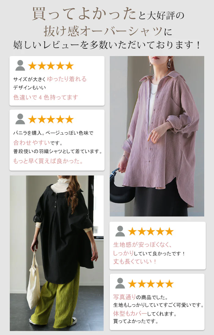 「選 べ る」ダブルガーゼ or リネン 風 ■一部7月中旬入荷 シャツ 彼シャツ チュニック レディース ブラウス トップス ロング ロングシャツ チュニック 長袖 無地 羽織 ライトアウター ドルマン ゆったり 大きいサイズ 体型カバー 黒 春 夏 HUG.U メール便 - Image 5