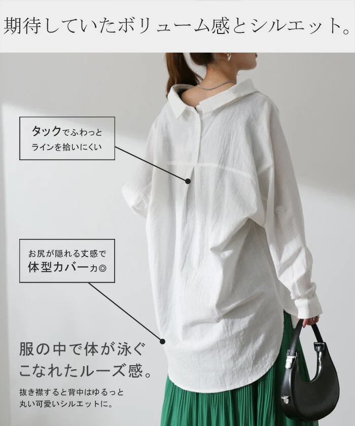 アウトレット「選 べ る」ダブルガーゼ or リネン 風 シャツ 彼シャツ チュニック レディース ブラウス トップス ロング ロングシャツ チュニック 長袖 無地 羽織 ライトアウター ドルマン ゆったり 大きいサイズ 体型カバー 黒 春 夏 HUG.U メール便 - Image 20
