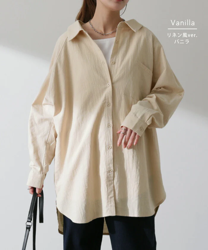 アウトレット「選 べ る」ダブルガーゼ or リネン 風 シャツ 彼シャツ チュニック レディース ブラウス トップス ロング ロングシャツ チュニック 長袖 無地 羽織 ライトアウター ドルマン ゆったり 大きいサイズ 体型カバー 黒 春 夏 HUG.U メール便 - Image 28