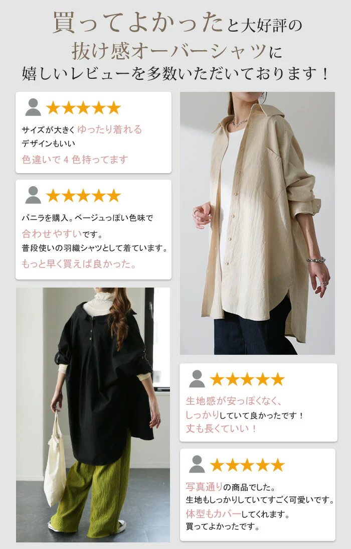 アウトレット「選 べ る」ダブルガーゼ or リネン 風 シャツ 彼シャツ チュニック レディース ブラウス トップス ロング ロングシャツ チュニック 長袖 無地 羽織 ライトアウター ドルマン ゆったり 大きいサイズ 体型カバー 黒 春 夏 HUG.U メール便 - Image 9