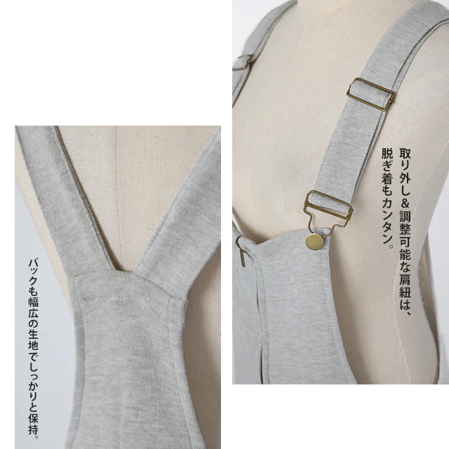 【夏セール】 オールインワン サロペット 大きいサイズ サロペ シンプル スウェット スエット オーバーオール レディース HUG.U パンツ ボトムス ロング 上下 7分丈 七分丈 黒 ブラック グレー トレーナー 部屋着 ルームウエア ママ つなぎ マタニティ 春 夏 - Image 20