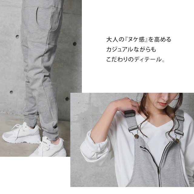 【夏セール】 オールインワン サロペット 大きいサイズ サロペ シンプル スウェット スエット オーバーオール レディース HUG.U パンツ ボトムス ロング 上下 7分丈 七分丈 黒 ブラック グレー トレーナー 部屋着 ルームウエア ママ つなぎ マタニティ 春 夏 - Image 21