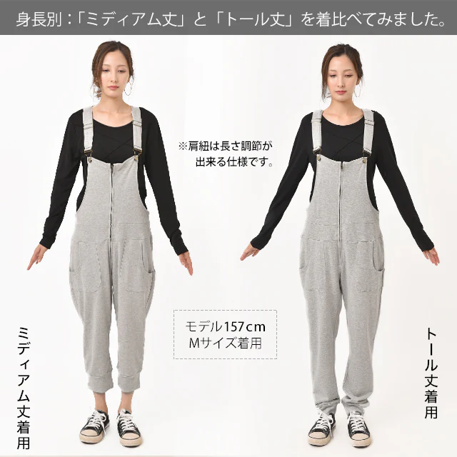 【夏セール】 オールインワン サロペット 大きいサイズ サロペ シンプル スウェット スエット オーバーオール レディース HUG.U パンツ ボトムス ロング 上下 7分丈 七分丈 黒 ブラック グレー トレーナー 部屋着 ルームウエア ママ つなぎ マタニティ 春 夏 - Image 22
