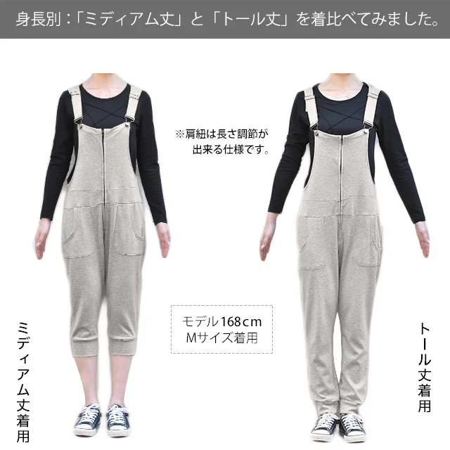 【夏セール】 オールインワン サロペット 大きいサイズ サロペ シンプル スウェット スエット オーバーオール レディース HUG.U パンツ ボトムス ロング 上下 7分丈 七分丈 黒 ブラック グレー トレーナー 部屋着 ルームウエア ママ つなぎ マタニティ 春 夏 - Image 23