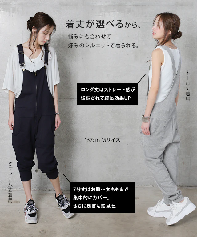 【夏セール】 オールインワン サロペット 大きいサイズ サロペ シンプル スウェット スエット オーバーオール レディース HUG.U パンツ ボトムス ロング 上下 7分丈 七分丈 黒 ブラック グレー トレーナー 部屋着 ルームウエア ママ つなぎ マタニティ 春 夏 - Image 5