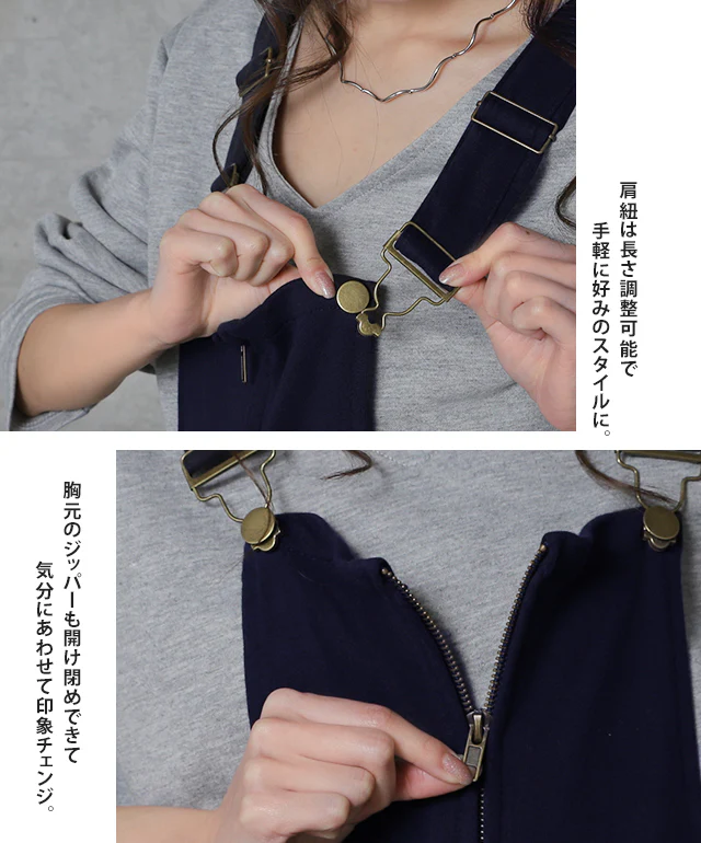 【夏セール】 オールインワン サロペット 大きいサイズ サロペ シンプル スウェット スエット オーバーオール レディース HUG.U パンツ ボトムス ロング 上下 7分丈 七分丈 黒 ブラック グレー トレーナー 部屋着 ルームウエア ママ つなぎ マタニティ 春 夏 - Image 6
