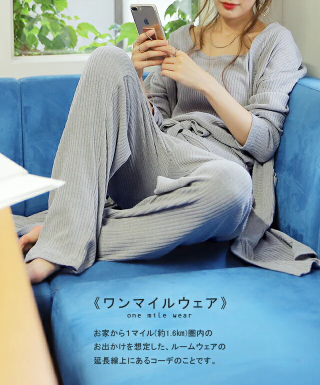 ルームウェア パジャマ セットアップ 部屋着 ■一部7月中旬入荷 ニット 3点セット カーディガン タンクトップ パンツ ロングカーディガン レディース リブニット ロング ワイドパンツ ワンマイルウェア ニットパンツ ニットキャミ 大きいサイズ 春 夏 HUG.U - Image 8