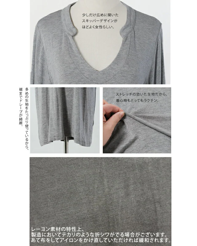 Tシャツ 「とろみ感。」 カットソー スキッパー トップス レディース スキッパーT 半袖 大きいサイズ ゆる ストレッチ ドロップショルダー 無地 ティーシャツ 首元広め オーバーサイズ ビッグ プラスサイズ 5分袖 白T 白 ホワイト 春 夏 HUG.U メール便 - Image 15