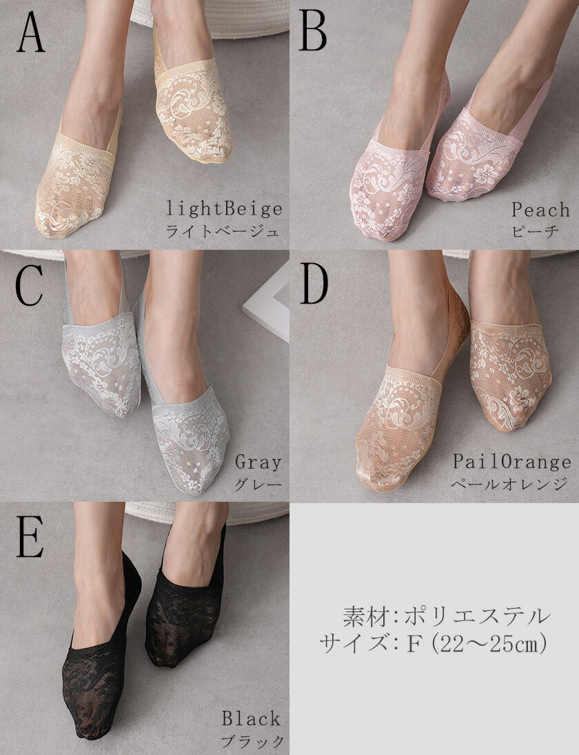 脱げない 靴下 【高レビュー★4.5】 ソックス レディースソックス フットカバー パンプス用 パンプス スリッポン フットウェア ムレない 花柄 レース シースルー 無地 ベージュ ブラック 黒 ピンク ホワイト 白 春 夏 HUG.U メール便 - Image 3