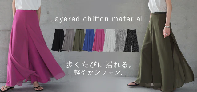 パンツ 「ひらり、舞う」 シフォンパンツ ■一部7月上旬入荷 レディース シフォン Aライン スカーチョ ワイド ボトムス ズボン きれいめ 大きいサイズ パラッツォパンツ 体型カバー シアー レイヤード ずぼん 黒 ブラック 青 春 夏 HUG.U メール便 - Image 29
