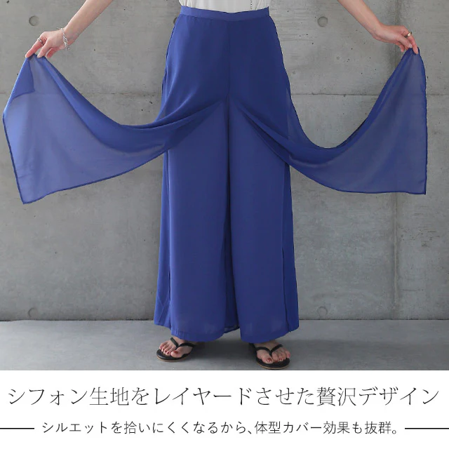 パンツ 「ひらり、舞う」 シフォンパンツ ■一部7月上旬入荷 レディース シフォン Aライン スカーチョ ワイド ボトムス ズボン きれいめ 大きいサイズ パラッツォパンツ 体型カバー シアー レイヤード ずぼん 黒 ブラック 青 春 夏 HUG.U メール便 - Image 9