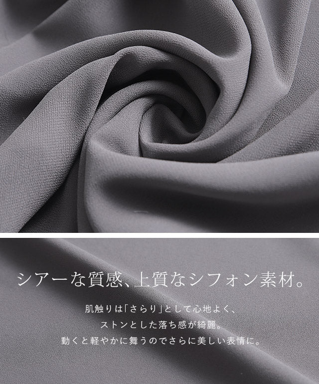 【最終SALE！】アウトレット パンツ 「ひらり、舞う」 シフォンパンツ レディース シフォン Aライン スカーチョ ワイド ボトムス ズボン きれいめ 大きいサイズ パラッツォパンツ 体型カバー シアー レイヤード ずぼん 黒 ブラック 青 春 夏 HUG.U メール便 - Image 15