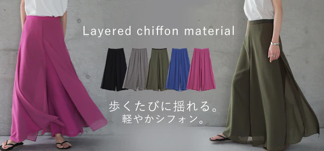 【最終SALE！】アウトレット パンツ 「ひらり、舞う」 シフォンパンツ レディース シフォン Aライン スカーチョ ワイド ボトムス ズボン きれいめ 大きいサイズ パラッツォパンツ 体型カバー シアー レイヤード ずぼん 黒 ブラック 青 春 夏 HUG.U メール便 - Image 26