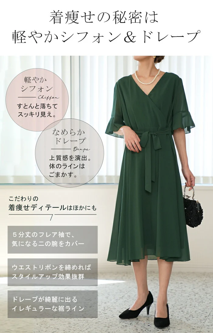 ワンピース ワンピ ロングワンピース 結婚式 裏起毛 結婚式 ロングワンピース 半袖 フレア レディース ロングワンピ 大きいサイズ パーティー 婚活 フォーマル 黒 ロング パーティドレス きれいめ 結婚式ワンピース マタ二ティ 春 夏 シアー HUG.U - Image 11