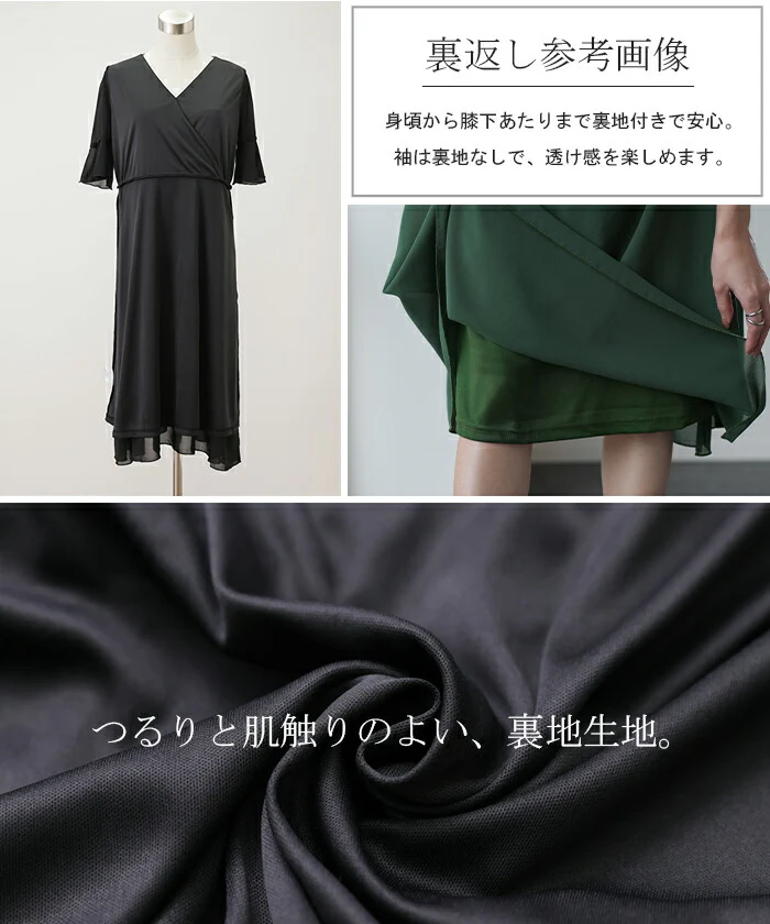 ワンピース ワンピ ロングワンピース 結婚式 裏起毛 結婚式 ロングワンピース 半袖 フレア レディース ロングワンピ 大きいサイズ パーティー 婚活 フォーマル 黒 ロング パーティドレス きれいめ 結婚式ワンピース マタ二ティ 春 夏 シアー HUG.U - Image 17