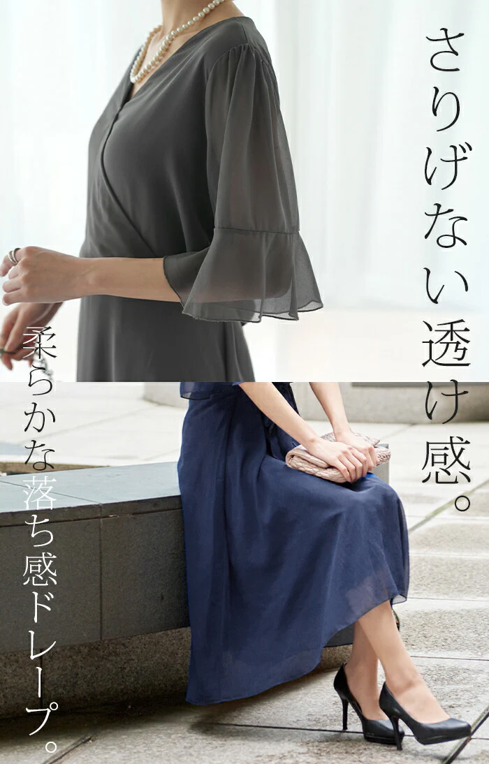 ワンピース ワンピ ロングワンピース 結婚式 裏起毛 結婚式 ロングワンピース 半袖 フレア レディース ロングワンピ 大きいサイズ パーティー 婚活 フォーマル 黒 ロング パーティドレス きれいめ 結婚式ワンピース マタ二ティ 春 夏 シアー HUG.U - Image 22