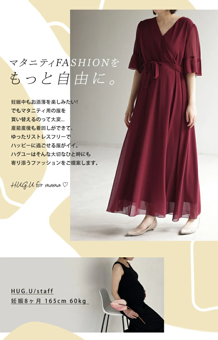 ワンピース ワンピ ロングワンピース 結婚式 裏起毛 結婚式 ロングワンピース 半袖 フレア レディース ロングワンピ 大きいサイズ パーティー 婚活 フォーマル 黒 ロング パーティドレス きれいめ 結婚式ワンピース マタ二ティ 春 夏 シアー HUG.U - Image 31