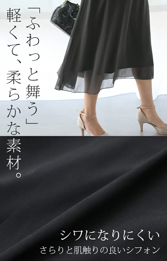 ワンピース ワンピ ロングワンピース 結婚式 裏起毛 結婚式 ロングワンピース 半袖 フレア レディース ロングワンピ 大きいサイズ パーティー 婚活 フォーマル 黒 ロング パーティドレス きれいめ 結婚式ワンピース マタ二ティ 春 夏 シアー HUG.U - Image 5