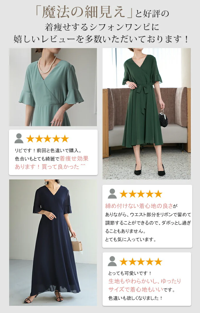 ワンピース ワンピ ロングワンピース 結婚式 裏起毛 結婚式 ロングワンピース 半袖 フレア レディース ロングワンピ 大きいサイズ パーティー 婚活 フォーマル 黒 ロング パーティドレス きれいめ 結婚式ワンピース マタ二ティ 春 夏 シアー HUG.U - Image 9