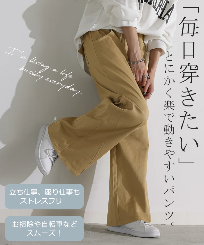 ワイドパンツ レディース パンツ チノパンツ ボトムス カーゴパンツ ■一部7月上旬入荷 バギーパンツ ストレッチ チノ ロング チノパン ハイウエスト パンツ ワイド ゴム ベイカーパンツ フレアパンツ ゴム ズボン リブ 体型カバー 大きいサイズ カーキ 2L 3L XL 春 夏 HUG.U - Image 15